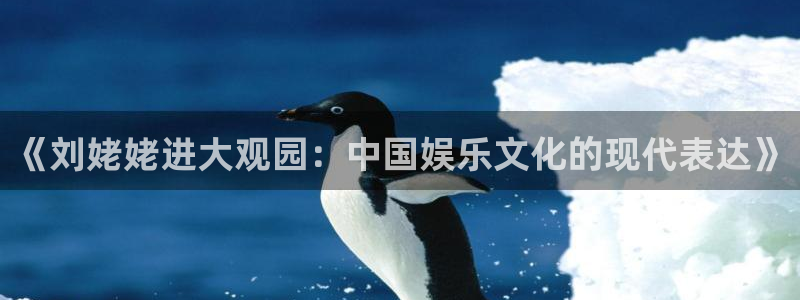 恒行5