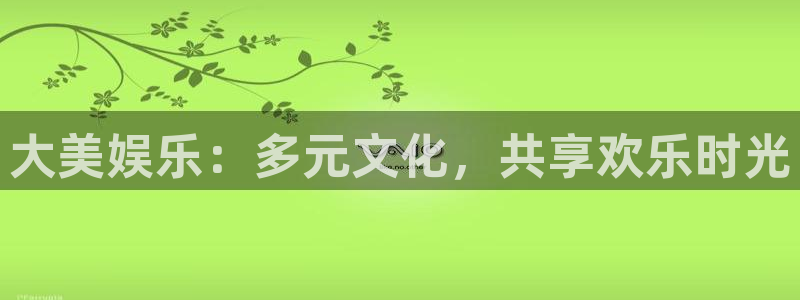 恒行5娱乐