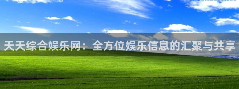 恒行5