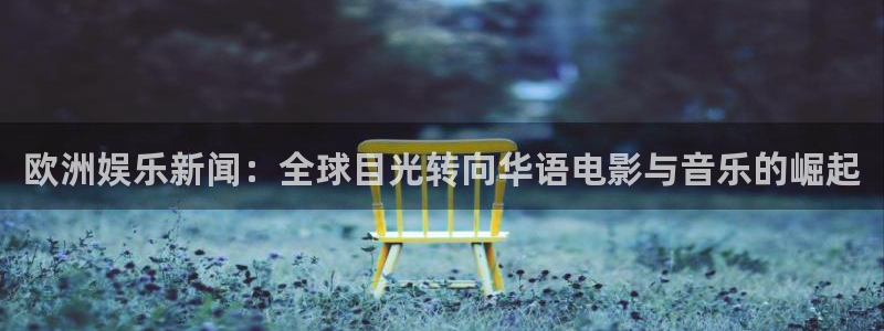 恒行5娱乐