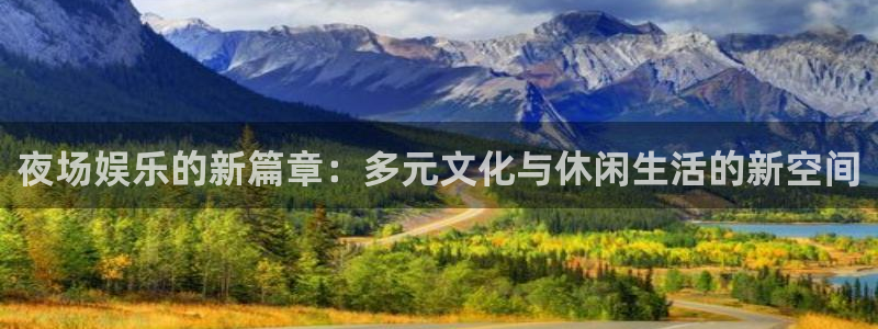 恒行5娱乐