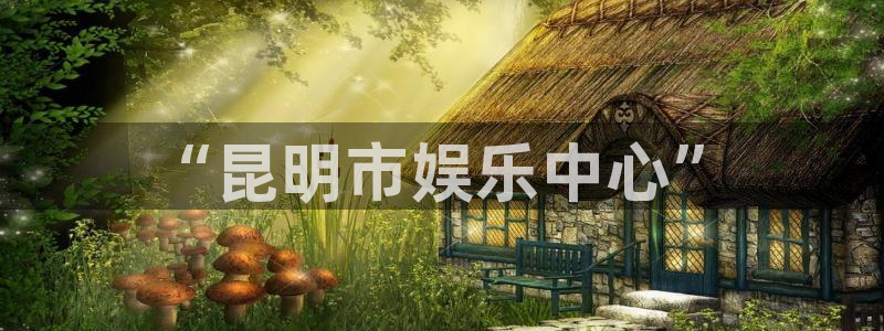 恒行5