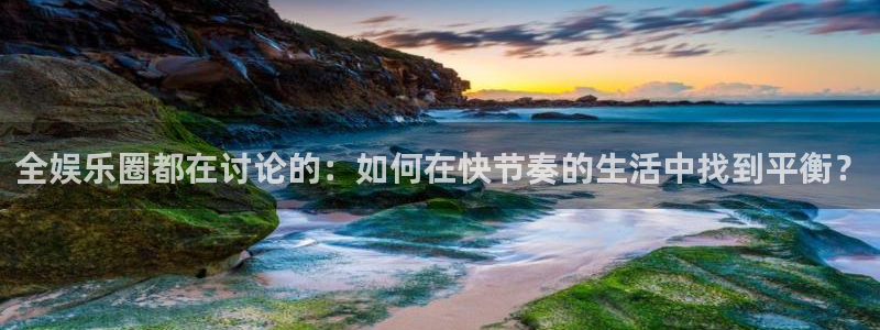 恒行5娱乐